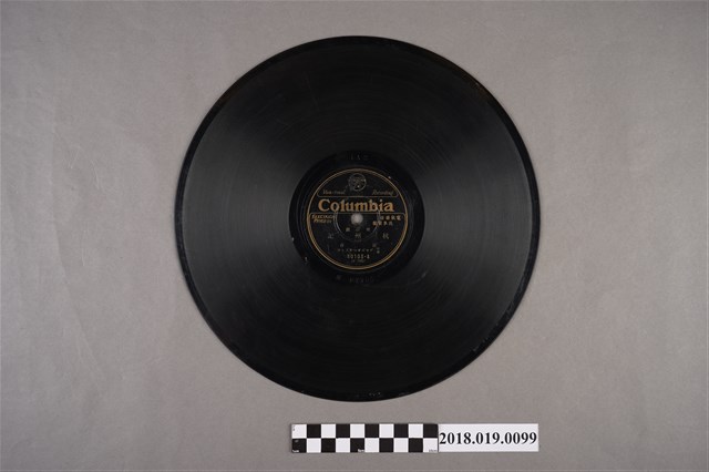 臺灣古倫美亞唱片公司發行編號80103《歌仔戲：杭州記(一)、(二)》蟲膠唱片 (共2張)