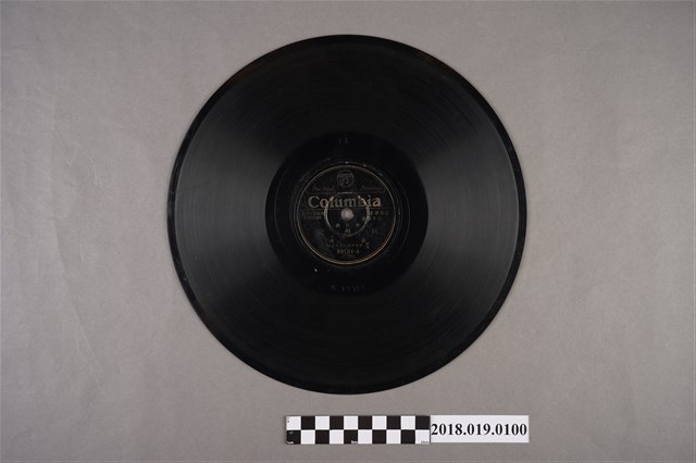 臺灣古倫美亞唱片公司發行編號80104《歌仔戲：杭州記(三)、(四)》蟲膠唱片 (共2張)