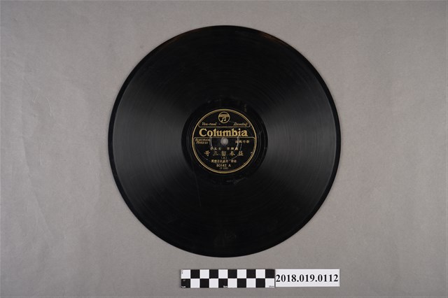 臺灣古倫美亞唱片公司發行編號80142《歌仔戲曲：益春留三哥(上)、(下)》蟲膠唱片 (共2張)