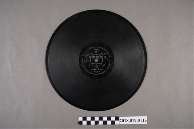 臺灣古倫美亞唱片公司發行編號80166《西皮：空城計(頭段)、(貳段)》蟲膠唱片 (共2張)