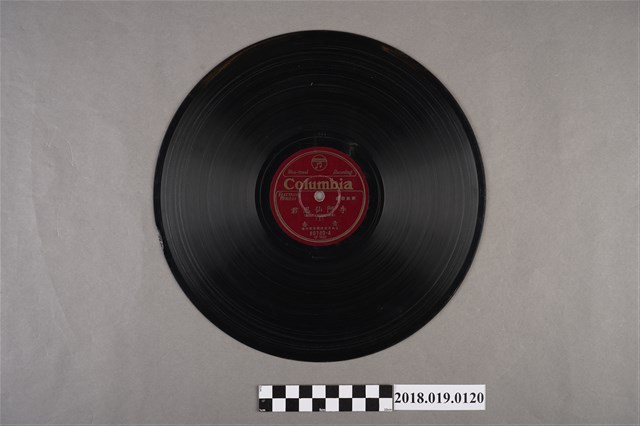 臺灣古倫美亞唱片公司發行編號80180《新欵歌戲：李阿仙思君(上)、(下)》蟲膠唱片 (共2張)