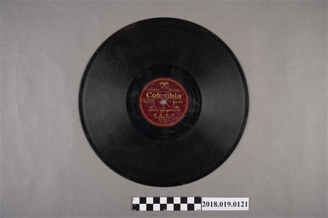 臺灣古倫美亞唱片公司發行編號80183《新調歌曲：對金釵(其五)、(其六)》蟲膠唱片 (共2張)