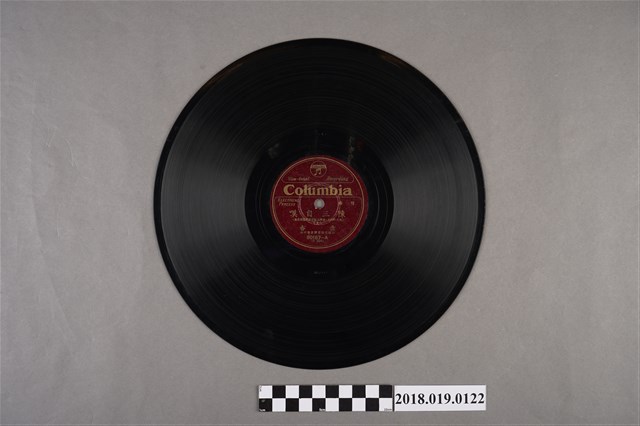 臺灣古倫美亞唱片公司發行編號80187《情曲：陳三自嘆(上)、(下)》蟲膠唱片 (共2張)