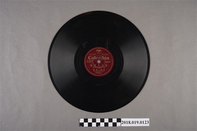 臺灣古倫美亞唱片公司發行編號80188《新欵歌戲：採花簿情報(其一)、(其二)》蟲膠唱片 (共2張)