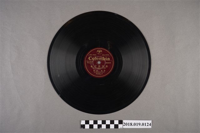 臺灣古倫美亞唱片公司發行編號80189《新欵歌戲：採花簿情報(其三)、(其四)》蟲膠唱片 (共2張)