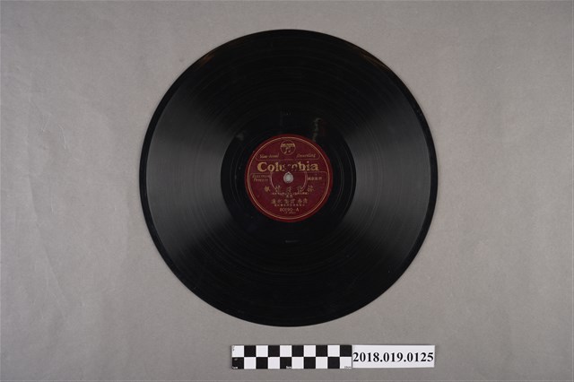 臺灣古倫美亞唱片公司發行編號80190《新欵歌戲：採花簿情報(其五)、(其六)》蟲膠唱片 (共2張)