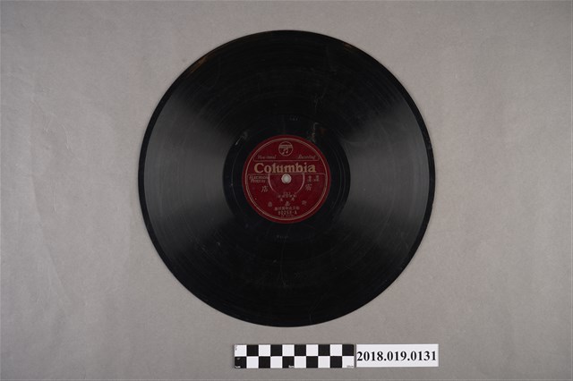 臺灣古倫美亞唱片公司發行編號80258《京音(慢板二簧)：宿店(上)、(下)》蟲膠唱片 (共2張)