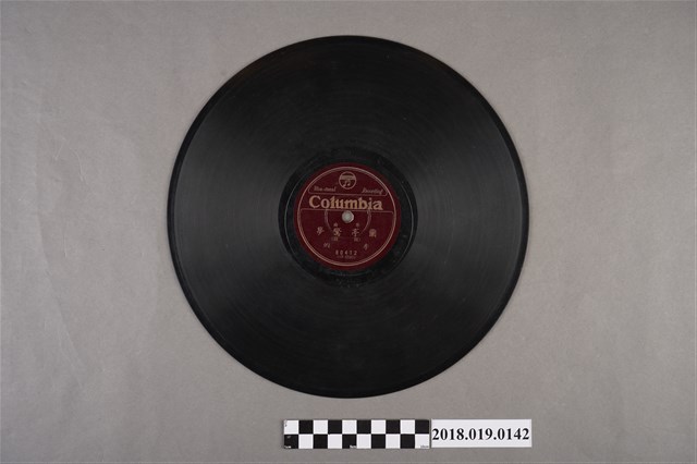 臺灣古倫美亞唱片公司發行編號80412《粵曲：蘭亭驚夢(頭段)、(二段)》蟲膠唱片 (共2張)