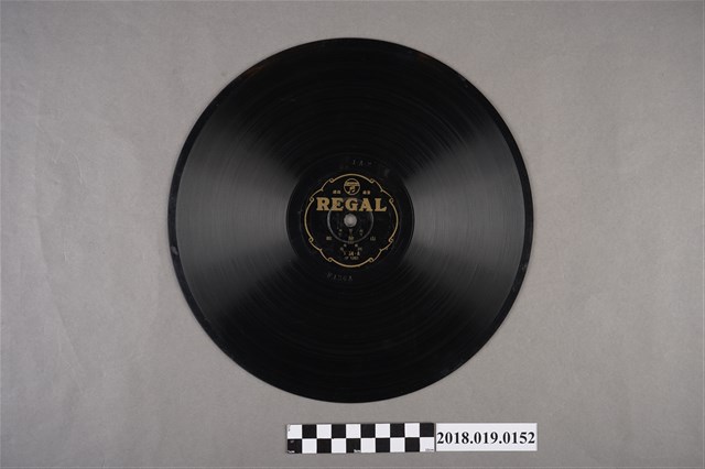 臺灣古倫美亞唱片公司發行利家商標編號T34《南管曲 十三空：山險峻(三)、(四)》蟲膠唱片 (共2張)