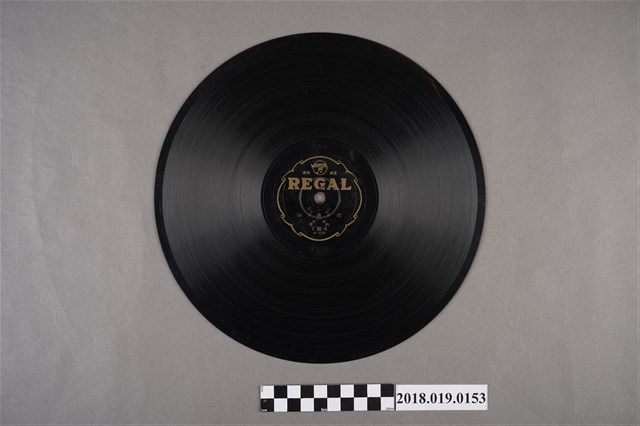 臺灣古倫美亞唱片公司發行利家商標編號T36《南管曲 倍忠：嫂々我汝知(上)、(下)》蟲膠唱片 (共2張)