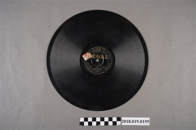 臺灣古倫美亞唱片公司發行利家商標編號T56《鼓吹樂：開金扇、黃大娘》蟲膠唱片 (共2張)