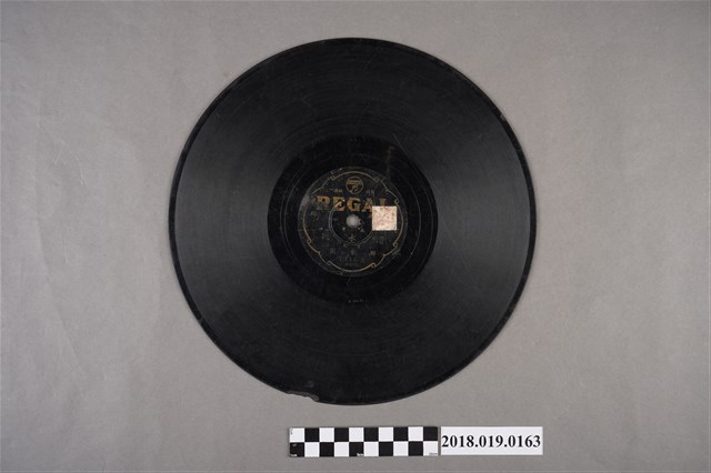 臺灣古倫美亞唱片公司發行利家商標編號T115《北管：渭水河、施遷過關》蟲膠唱片 (共2張)