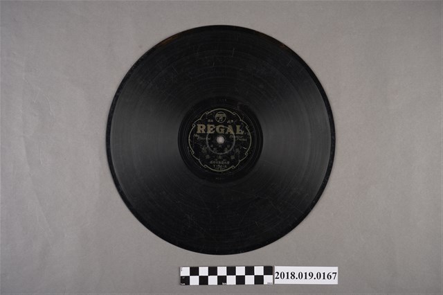 臺灣古倫美亞唱片公司發行利家商標編號T134《歌戲曲：英臺思想(上)、(下)》蟲膠唱片 (共2張)