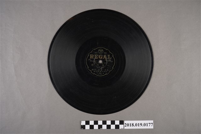 臺灣古倫美亞唱片公司發行利家商標編號T182《新欵歌戲：一女兩聘(其五)、(其六)》蟲膠唱片 (共2張)