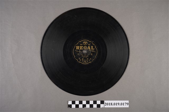 臺灣古倫美亞唱片公司發行利家商標編號T185《新欵歌戲：陳再廷認親：庵堂相會(其五)、(其六)》蟲膠唱片 (共2張)