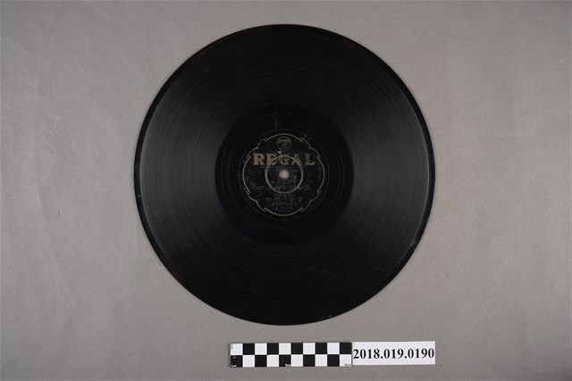 臺灣古倫美亞唱片公司發行利家商標編號T241《新欵歌仔戲：仙女別夫歸天：三本崔文瑞(其三)、(其四)》蟲膠唱片 (共2張)