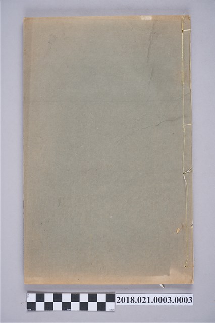 鄒世詒、晏啟鎮《大清中外一統輿圖》3 (共3張)