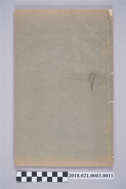 鄒世詒、晏啟鎮《大清中外一統輿圖》11 (共3張)