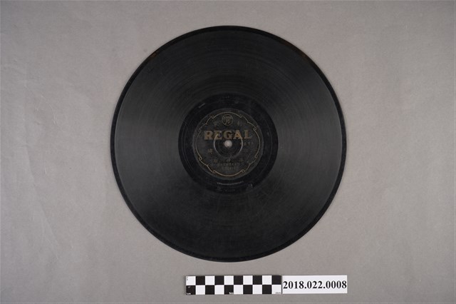 利家唱片公司發行編號「T304」《北管福路：碰碑（其一）、（其二）》10吋蟲膠唱片 (共2張)