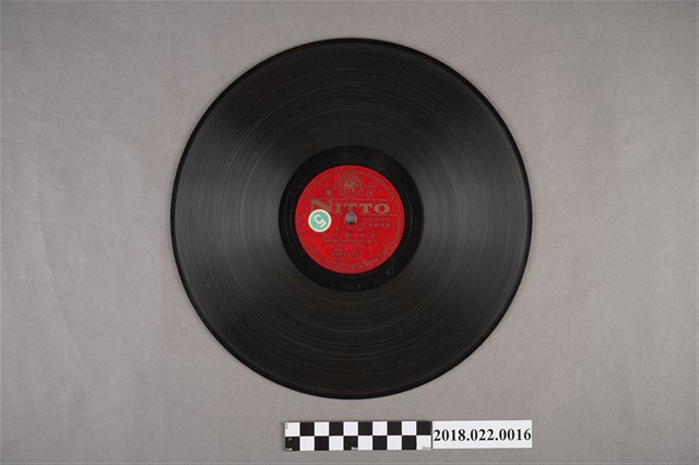 日東唱片公司發行編號「N2016」《新歌仔戲：孝子姚大舜前集（一）、（二）》10吋蟲膠唱片 (共2張)