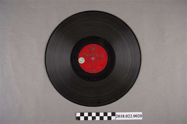 日東唱片公司發行編號「N2020」《新歌仔戲：孝子姚大舜前集（九）、（十）》10吋蟲膠唱片 (共2張)