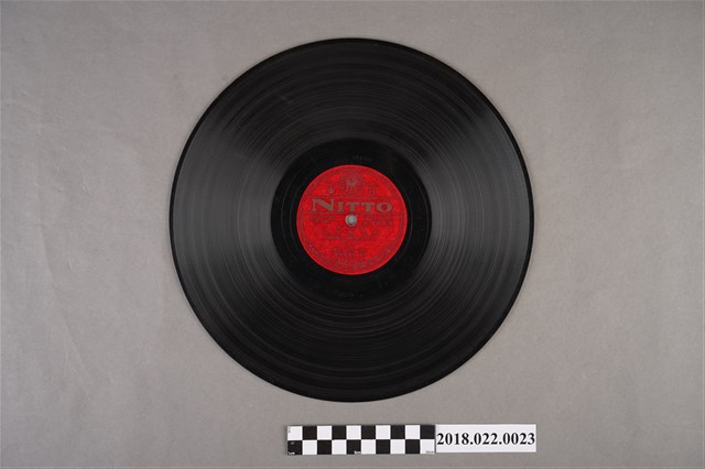 日東唱片公司發行編號「N2029」《新歌仔戲：孝子姚大舜後集（三）、（四）》10吋蟲膠唱片 (共2張)