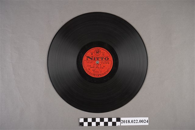 日東唱片公司發行編號「N2030」《新歌仔戲：孝子姚大舜後集（五）、（六）》10吋蟲膠唱片 (共2張)