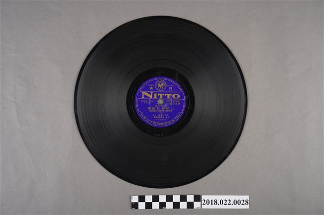 日東唱片公司發行編號「N679」《歌仔戲：三伯英台回陽（三）、（四）》10吋蟲膠唱片 (共2張)