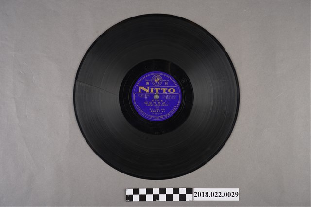 日東唱片公司發行編號「N680」《歌仔戲：三伯英台回陽（五）、（六）》10吋蟲膠唱片 (共2張)