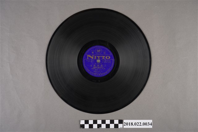 日東唱片公司發行編號「N687」《新歌仔戲：三伯仲狀元（三）、（四）》10吋蟲膠唱片 (共2張)