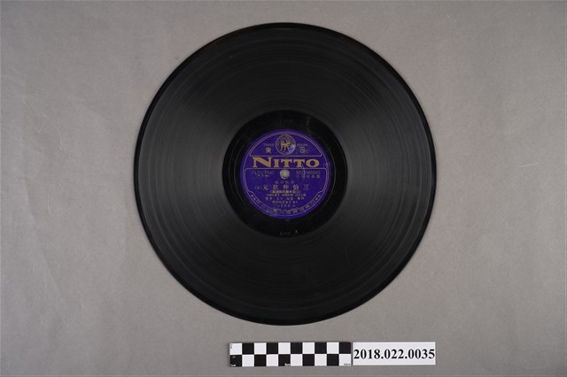 日東唱片公司發行編號「N688」《新歌仔戲：三伯仲狀元（五）、（六）》10吋蟲膠唱片 (共2張)