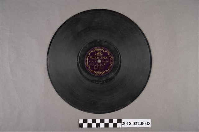 勝利唱片公司發行編號「FJ-1040」《歌仔戲：鳳嬌祭江（三）、（四）》10吋蟲膠唱片 (共2張)