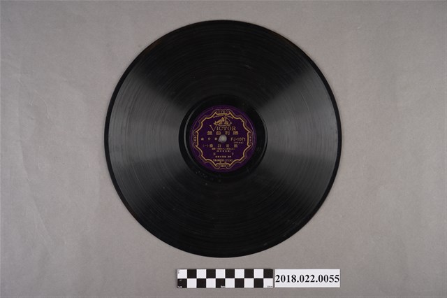 勝利唱片公司發行編號「FJ-1071」《歌仔戲：鸚哥討藥（一）、（二）》10吋蟲膠唱片 (共2張)