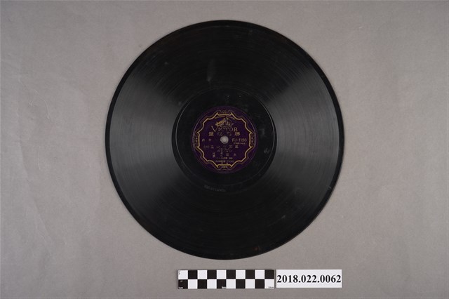 勝利唱片公司發行編號「FJ-1155」《歌仔戲：鳳嬌會李旦（三）、（四）》10吋蟲膠唱片 (共2張)