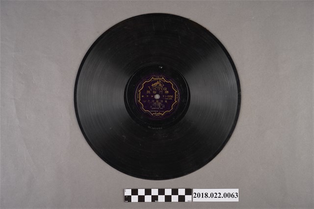 勝利唱片公司發行編號「FJ-1156」《歌仔戲：鳳嬌會李旦（五）、（六）》10吋蟲膠唱片 (共2張)