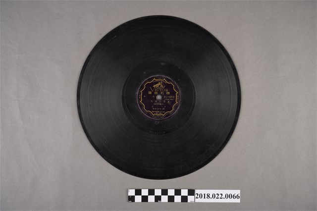 勝利唱片公司發行編號「FJ1202」《孟姜女歸天（一）、（二）》10吋蟲膠唱片 (共2張)