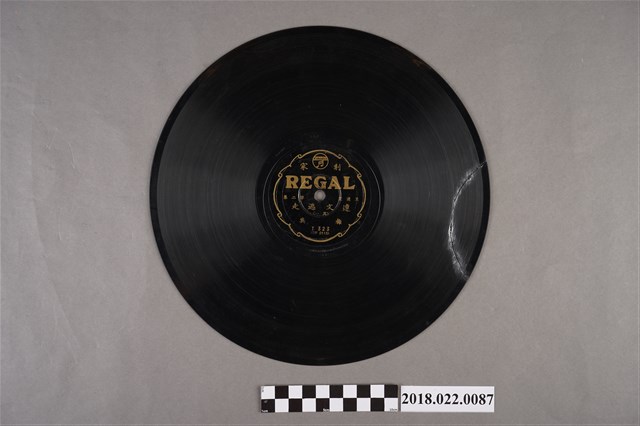 利家唱片公司發行編號「T323」《連文逃走（其一）、（其二）》10吋蟲膠唱片 (共2張)