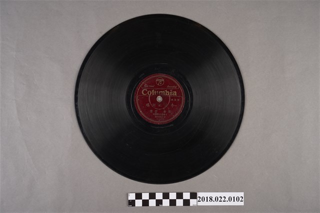 臺灣古倫美亞唱片公司發行編號「80302」《戲曲歌：李臣妃困瑤（其一）、（其二）》10吋蟲膠唱片 (共2張)