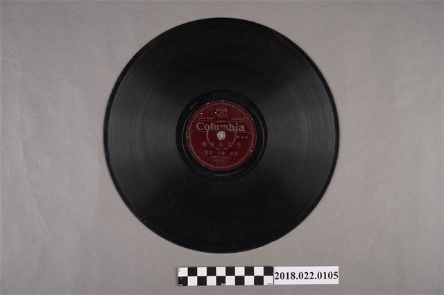 臺灣古倫美亞唱片公司發行編號「80305」《戲曲歌：李臣妃困瑤（其七）、（其八）》10吋蟲膠唱片 (共2張)