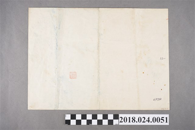 雕刻業印鑑取名 (共1張)