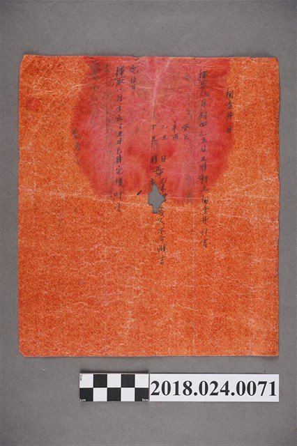 安坂日課 (共1張)