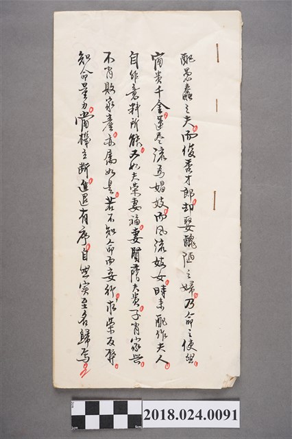 流年命數 (共3張)