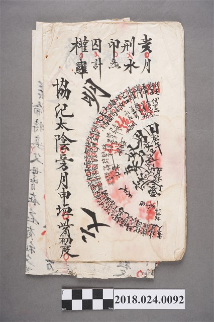 流年命數 (共3張)