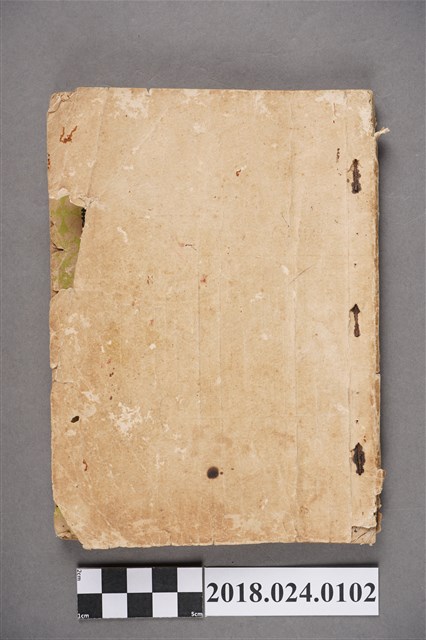 姓名學字畫數 (共5張)