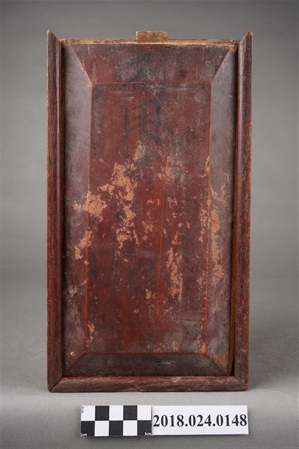 清代裝算命祕笈木盒 (共7張)