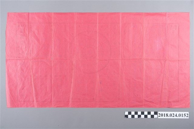 八字命名 (共1張)