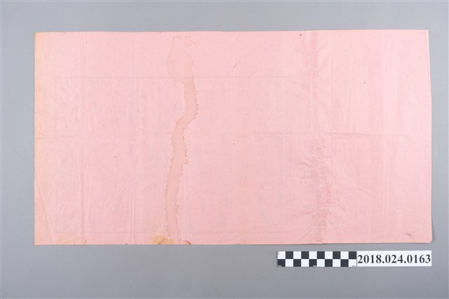 八字命名 (共1張)