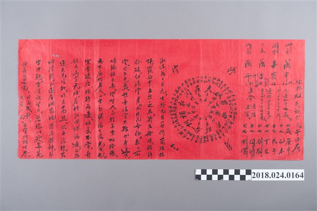 八字命名 (共2張)