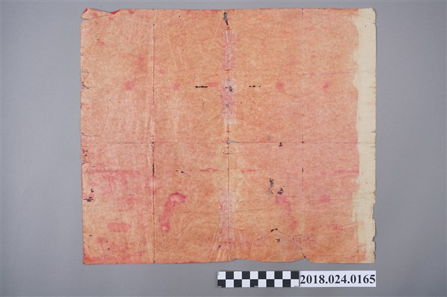 八字命名 (共1張)