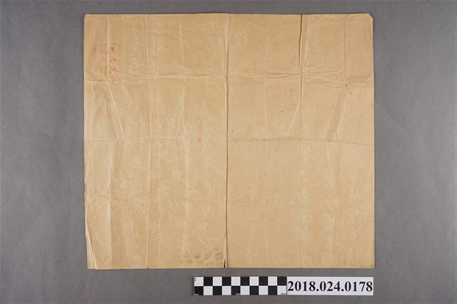 八字命名 (共1張)